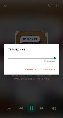 Rap music from Russia screenshot 2