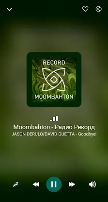 Rap music from Russia screenshot 1