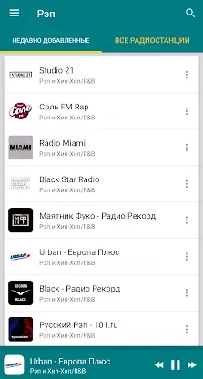 Rap music from Russia screenshot 4