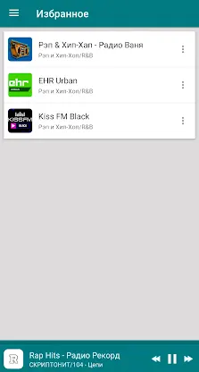 Rap music from Russia screenshot 3