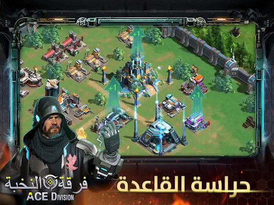 Ace Division screenshot 7