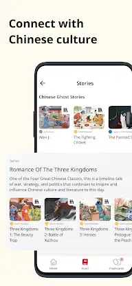 Du Chinese: Read&Learn Chinese screenshot 3