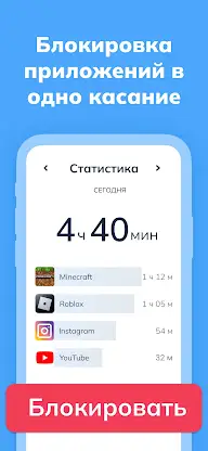 Пинго от Где мои дети screenshot 3