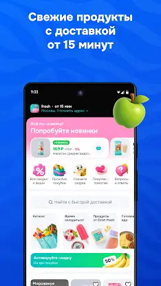 OZON: товары, одежда, билеты screenshot 6
