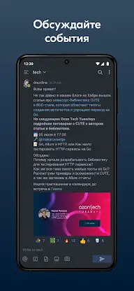 Chatzone screenshot 2