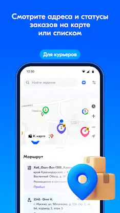 Вози Ozon screenshot 3