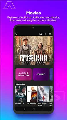 mewatch: Watch Video, Movies screenshot 4