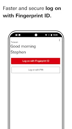 HSBC Taiwan screenshot 1
