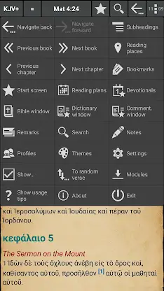 MyBible - Bible screenshot 6