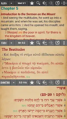 MyBible - Bible screenshot 1