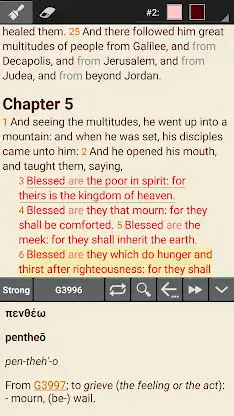 MyBible - Bible screenshot 3