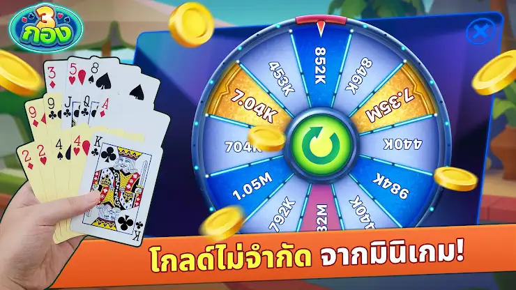 Chinese Poker Zingplay screenshot 4